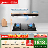美的（Midea）抽吸排油烟机顶吸欧式 22大吸力 家用厨房油烟机排烟罩 自动清洗 烟灶套装 T36+Q325（天然气）