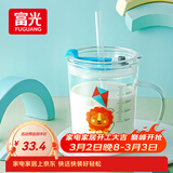 富光玻璃杯家用儿童牛奶杯子带刻度吸管水杯男女宝宝冲泡奶粉杯带把手
