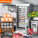 荣事达（Royalstar）蒸饭柜蒸饭车海鲜蒸柜蒸包子电蒸箱商用 学校工厂厨房食堂蒸饭机ZF02L46-12（电热款12盘380V）