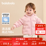 巴拉巴拉宝宝羽绒服男童童装婴儿秋冬女童外套轻薄舒适时尚萌趣潮 梦幻粉-小熊压胶-白鸭绒 90 （充绒量30g）