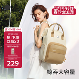 babycare妈咪包多功能母婴大容量遛娃包宝妈奶爸旅行双肩减压26年 拟态棕