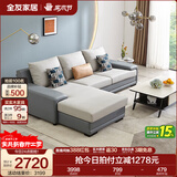 全友家居现代简约风L型布艺沙发家用客厅科技布转角沙发家具政府补贴 灰蓝|科技布沙发|面料可拆洗|右妃位 三人位 2.92m