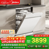 美的（Midea）【RX600S Max白色】150升以上独嵌两用洗碗机变频净洗四星消毒105℃热风烘干168H抑菌存储新款