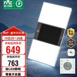 雷士（NVC）风暖浴霸双灯系列杀菌照明换气排风Y358浴室卫生间