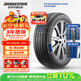 普利司通（Bridgestone）汽车轮胎 215/60R16 95V ER33 配套凯美瑞/天籁/皇冠/适配锐志