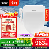 松下（Panasonic）智能便盖除菌即热式活水过滤多重清洗升级5208+