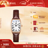 依波路（ERNEST BOREL）【女神礼物】送女友原装进口复古酒桶小表盘石英机芯十大名表女表 【玛瑙棕25MM】 25mm