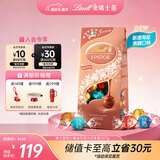 瑞士莲【官方正品】软心精选巧克力507g 袋装 糖果 年货送礼 情人节礼物