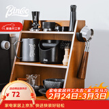 Bincoo咖啡器具收纳柜收纳架压粉器布粉器吧台器具置物架-不含右侧挂架