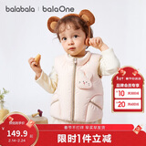 巴拉巴拉童装儿童羽绒马甲女男童外套新款2025秋冬装宝宝上衣服保暖羽绒服