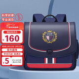 第九城堡小学生护脊书包1-4年级横版儿童书包男孩大容量减负护脊双肩背包
