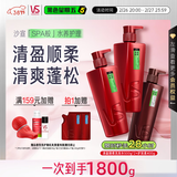 沙宣大红瓶清盈顺柔洗发水500g*2+护发素400g洗护套装控油护发男女