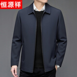 恒源祥行政夹克男春秋季中年男士商务休闲爸爸装外套中老年男装翻领上衣