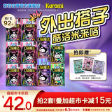 苏菲口袋魔法卫生巾日夜组合92片超薄便携干爽加宽姨妈巾自营官方旗舰