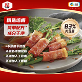 万威客 精选培根120g*3 冷冻猪肉烟熏美式欧式培根片早餐肉片西式烧烤