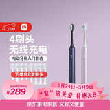 米家 米家电动牙刷T302情侣款（蓝黑+霜紫）生日礼物