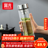 富光玻璃杯双层 带茶隔大容量隔热茶杯高档商务泡茶车载水杯透明杯子