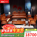 木中央 木中央红木家具 非洲花梨(学名 刺猬紫檀)沙发组合 中式全实木中小户型客厅套装 如意象头雕花 象头沙发123组合八件套