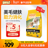 品卓爱倍犬儿欢成犬狗粮 小型中大型犬通用田园犬金毛泰迪柯基哈士奇 实惠囤货装20斤