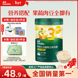 英氏婴幼儿快冲粥谷物牛肉味218g 营养即食婴儿冲泡粥宝宝辅食粥10月+