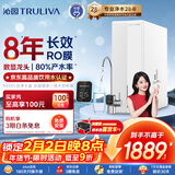 沁园家用净水器金榜双子芯1000G 8年RO反渗透过滤器 厨房台下式直饮净饮水一体机UR-S61076母婴认证