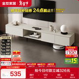 全友家居 现代简约风家具客厅百搭茶几电视柜组合大容量储物柜收纳柜