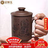 金镶玉 宜兴紫砂杯原矿紫泥大容量水杯子茶具办公杯泡茶杯±450ml