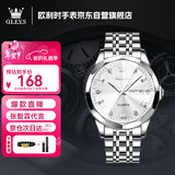 欧利时（OLEVS）手表男瑞士认证品牌石英表日历简约轻奢商务防水名表夜光生日礼物