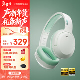 漫步者（EDIFIER）W820NB双金标版 头戴式主动降噪蓝牙耳机 手机电脑笔记本耳机 柳芽青 新年礼物