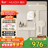 惠达（HUIDA）淋浴花洒套装增压数显家用浴室卫生间大顶喷背喷全套奶白色DW525S