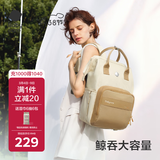 babycare妈咪包多功能母婴大容量遛娃包宝妈奶爸旅行双肩减压26年 拟态棕