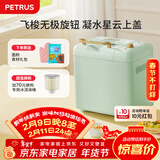 柏翠(petrus)面包机烤面包机和面机全自动揉面家用冰淇淋PE8899 新年礼物