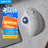 罗技（Logitech）ERGO M575 S 人体工学鼠标 轨迹球鼠标 无线蓝牙双模 办公鼠标 带无线2.4G接收器 珍珠白