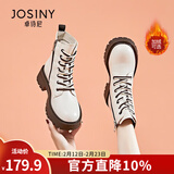 卓诗尼厚底马丁靴女2025年冬季新款春秋单靴子复古英伦风加绒粗跟短靴女 米白色（单里） 38