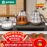 容声全自动上水电热水壶泡茶专用茶桌茶台智能烧水壶煮茶控温一体机茶具套装316不锈钢电热水壶烧水器 0.8L 双壶316钢三合一款|水壶高低双水位感应