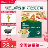 英氏（Engnice）婴幼儿彩蝶面南瓜菠菜味200g 辅食面条宝宝蝴蝶面 采销真验厂