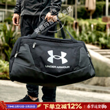 安德玛（Under Armour）运动包 春季新款健身训练包运动单肩包大容量手提男士旅游斜挎包 独立鞋仓/出差旅行/约40L 均码