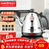 金灶（KAMJOVE）电热水壶烧水全自动断电全钢壶体茶具 304不锈钢电茶壶煮水热水喝家用迷你茶台烧水壶 E-400 0.8L