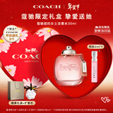 蔻驰（COACH）纽约女士淡香水30ml限定礼盒白玫瑰生日情人节礼物女朋友大牌香氛