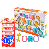 澳贝（AUBY）新生儿玩具婴儿牙胶婴儿摇铃儿童玩具儿童礼盒0-1岁玩具 10只装马戏团放心煮摇铃