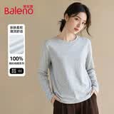 班尼路（Baleno）100%纯棉长袖T恤女2026年春秋季新款宽松舒适透气百搭圆领打底衫