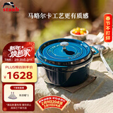 珐宝（staub）法国进口珐琅锅铸铁锅海蓝24cm汤锅马略尔卡色 40508-654