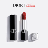 迪奥Dior【限定】烈艳蓝金唇膏口红丝绒802 情人节礼物新年礼物送女生