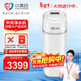小激动智能全屋中央净水器系统自动冲洗心动系列 中央净水机自来水大流量净水器过滤系统设备 中央净水机JD-X70适合3-5卫