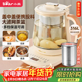 小熊（Bear）加大滤网养生壶 煮茶器煮茶壶 恒温电热水壶烧水壶 多段保温花茶壶1.5L YSH-D15D8 316L不锈钢