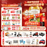 海普诺凯1897荷致A2蛋白*奶源版幼儿奶粉3段(12-36月)800g*6罐【顶奢升级】