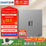 正泰（CHNT）开关插座墙壁面板家用86型面板八芯数据电脑插座（六类）6C幻银灰