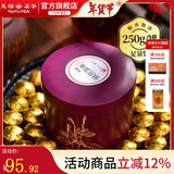 天福茗茶  糯香普洱小沱茶熟茶 云南熟普糯米香小茶坨浓香型250g罐装