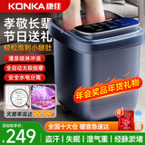 康佳（KONKA）泡脚桶按摩加热全自动足浴盆恒温电动洗脚桶足疗盆家用高深桶送爸爸妈妈父母长辈亲生日礼物礼品 【升级杀菌循环速热】加高加厚+多重保护+双花洒涌泉 康佳官方指定恒温速热款