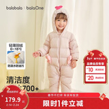 巴拉巴拉童装轻薄羽绒服婴儿外出连体衣冬装宝宝爬服儿童衣服男童女童萌趣